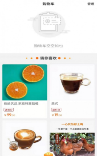 投投优品图2