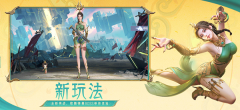 穿越火线枪战王者最新版图2