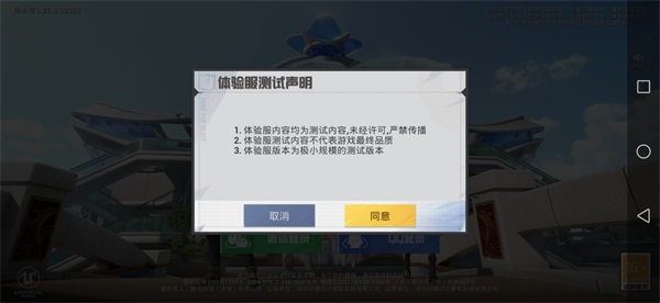 和平精英先锋服2025最新版图5