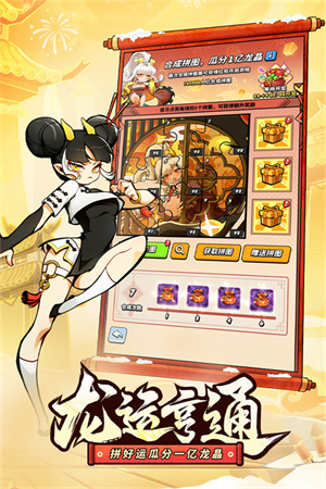 飞吧龙骑士全龙解锁版