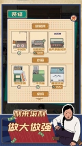 王蓝莓的烧烤摊免广告版图4
