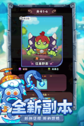 萌宠之争安卓版图2