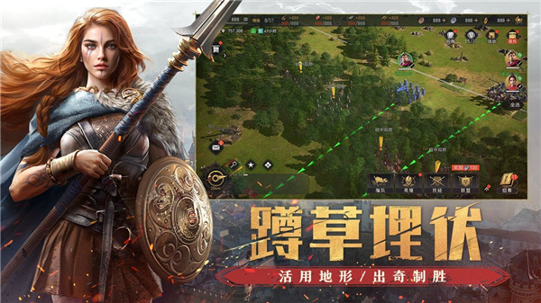 重返帝国台服  最新版截图4