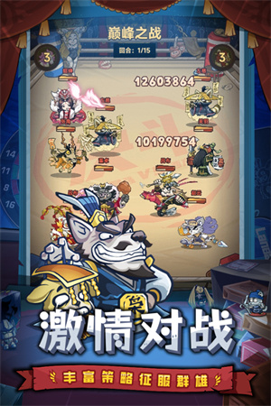 口袋高手安卓版图1