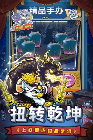 口袋高手安卓版图2