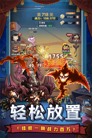 口袋高手安卓版图3