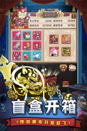 口袋高手安卓版图5