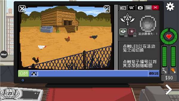 不要喂猴子手游图2