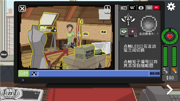 不要喂猴子手游图4