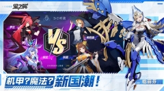 星之翼正式服(6)