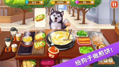 楼下的早餐店全关卡版图5