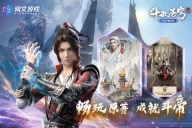 斗破苍穹三年之约官方正版图1