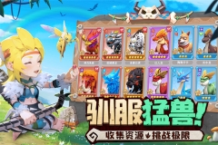 狂点妖妖灵手游图1