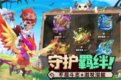 狂点妖妖灵手游图2