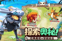 狂点妖妖灵手游图4