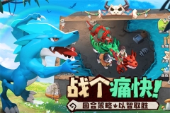 狂点妖妖灵手游图5