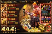 约战沙城帝王服安卓版图1