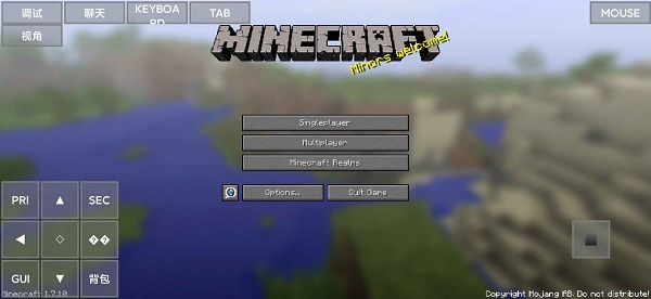 Minecraft Jaa启动器免费 9484d0c 安卓版图2
