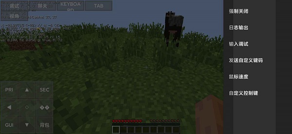 Minecraft Jaa启动器免费 9484d0c 安卓版图4