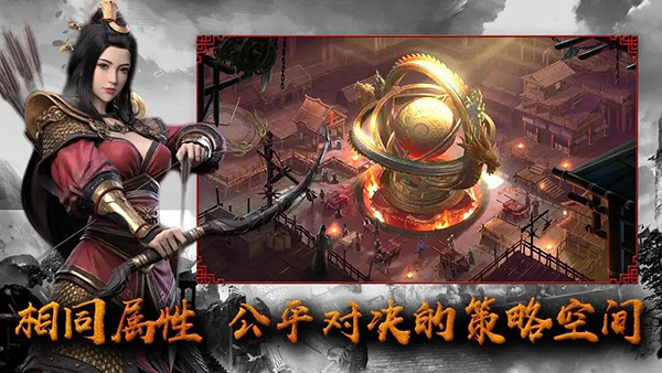 九州三国志手游最新版图4