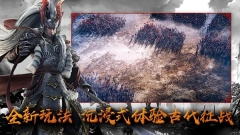 九州三国志手游最新版图5