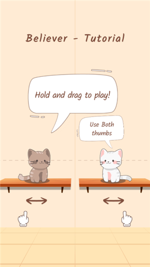 猫咪二重奏去广告版图3