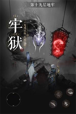 魔法战线手游最新版本图1