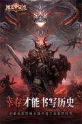魔法战线手游最新版本图3