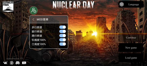 核后之日汉化版图4