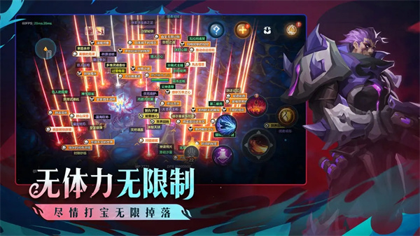 火炬之光无限单机版图4