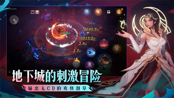 火炬之光无限单机版图5