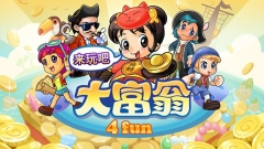 大富翁4Fun单机最新版图1