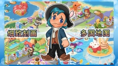 大富翁4Fun单机最新版图4