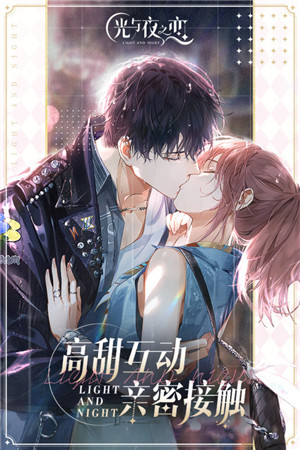 光与夜之恋无限北极星 v1.8.0710 安卓版图2