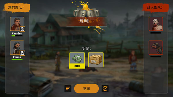 零城市安卓版图4