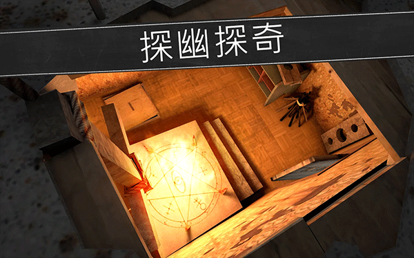 恐怖修女中文版图3