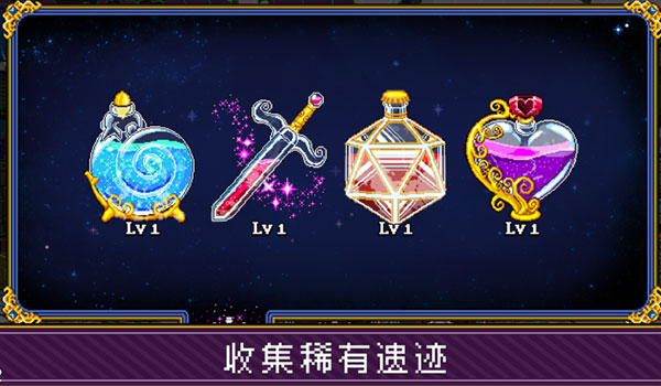 苏打地牢2汉化版图1