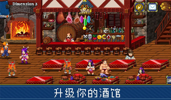 苏打地牢2汉化版图2