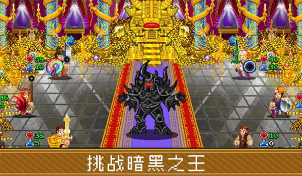 苏打地牢2汉化版图4