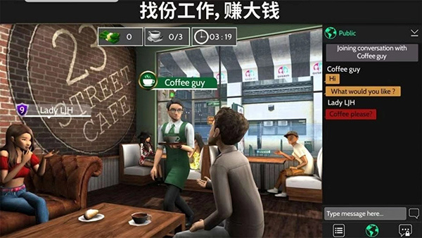 Avakin虚拟世界安卓版图2