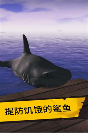 海底生存最新版图3