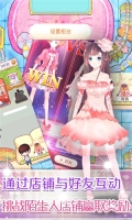 梦幻童话镇2 v1.0.0.11 安卓版图1