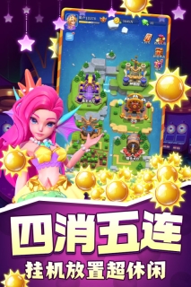 欢乐水果派消除版(1)