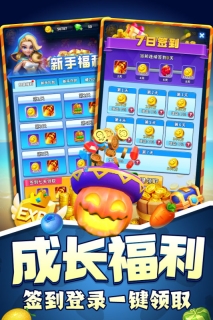 欢乐水果派消除版(3)