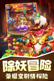 欢乐水果派消除版(4)