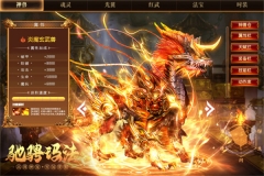 一战称王传奇手游图2