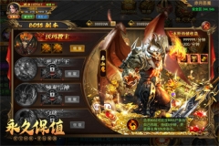 一战称王传奇手游图3