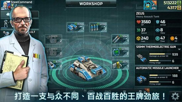 战争艺术3全球冲突最新版图2