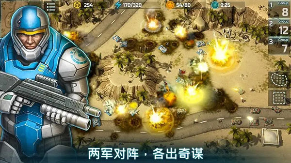战争艺术3全球冲突最新版图4