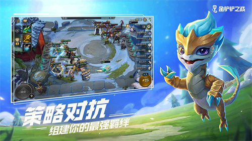 金铲铲之战前瞻版图3